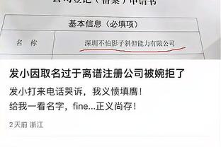 必威官方网页截图3